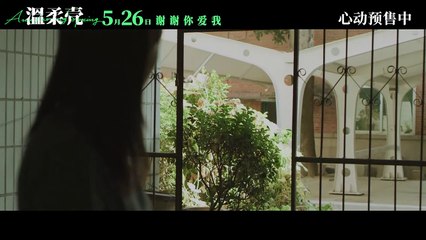 Awakening Spring | movie | 2023 | Official Trailer