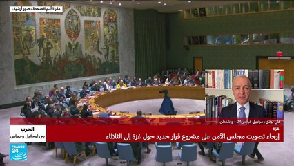 أبو ظبي تطلب إرجاء التصويت على مشروع قرار بشأن غزة في مجلس الأمن