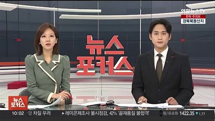 일본제철, '美산업화 상징' US스틸 18조원에 인수