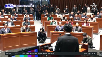한동훈 비대위원장 거론에…野 장경태 “생큐”
