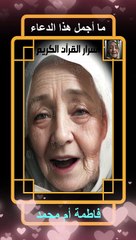 ما أجمل هذا الدعاء،لكل محتاج،ومهموم،وحزين،أسأل الله لكم فرجا وفرحة وسرورا،آمين