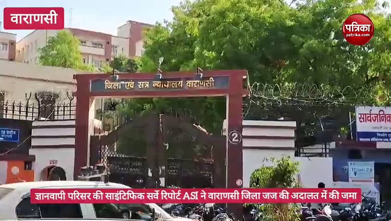 Video : ज्ञानवापी ASI सर्वे रिपोर्ट पर हिन्दू प...