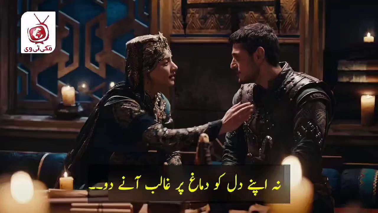 Kurulus osman season 5 episode 141 2nd second trailer