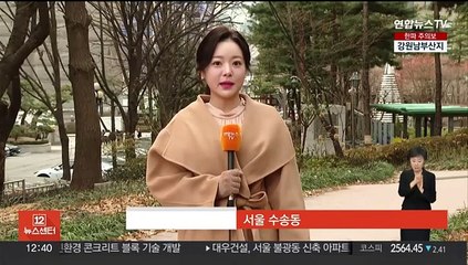 [날씨] 낮 기온 다소 오르지만, 추위 여전…서쪽 곳곳 큰 눈