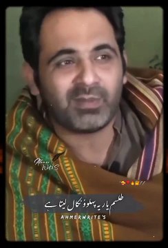 Pathron Se Bhi Khushbo Nikaal Leta Hy | پتھروں سے بھی خوشبو نکال لیتا ہے | Tehzeeb Hafi Poetry #poetry #urdupoetry #hindipoetry #tehzeebhafipoetry #shayeri #jaunelia #jauneliapoetry #jauneliashayari #jaunelialegend #jaun #jaunelia #oمr #khalilurrehmanqama