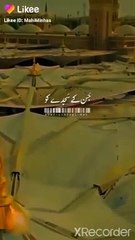 حضور صلی اللّٰہ علیہ وسلم جیسا کوئی انتظام ہو جائے