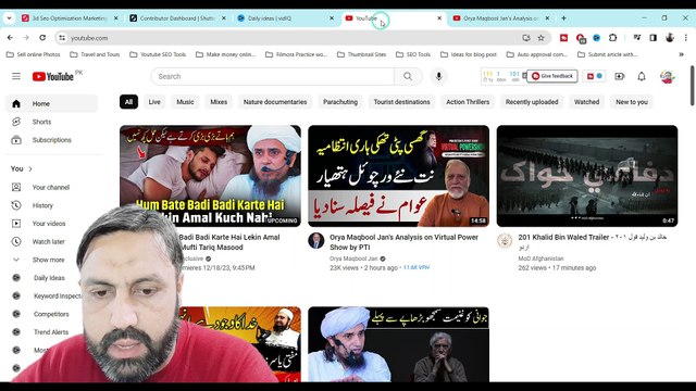 Earn Money Online By Selling Picture Without Investment| online Earning Karne ka Tarika|