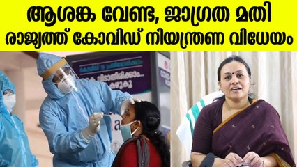 എല്ലാ രോഗികളിലും ഇൻഫ്ലൂവെൻസ ടെസ്റ്റ്‌ നടത്തണമെന്ന് കേന്ദ്രം