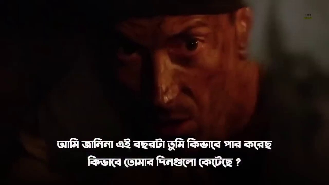 2024 আসার আগেই এটা জেনে নাও  _ BEST EVER MOTIVATIONAL VIDEO