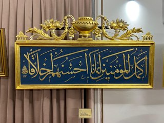 "Hattat Sultanlar" sergisi Üsküdar'da açıldı