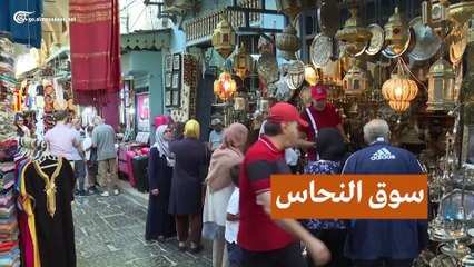 تونس نشأتها وتطورها | Tunisia, its origins and development