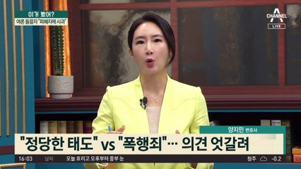 아이돌 ‘과잉 경호’ 논란…여론 들끓자 “피해자에 사과”
