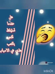 احساسك بالتعب عند الاستيقاظ من النوم أسبابه هي