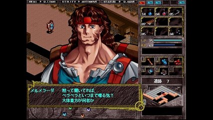 【プレイ動画】Brandish4 眠れる神の搭【メルメラーダ8】