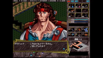 【プレイ動画】Brandish4 眠れる神の搭【メルメラーダ11】