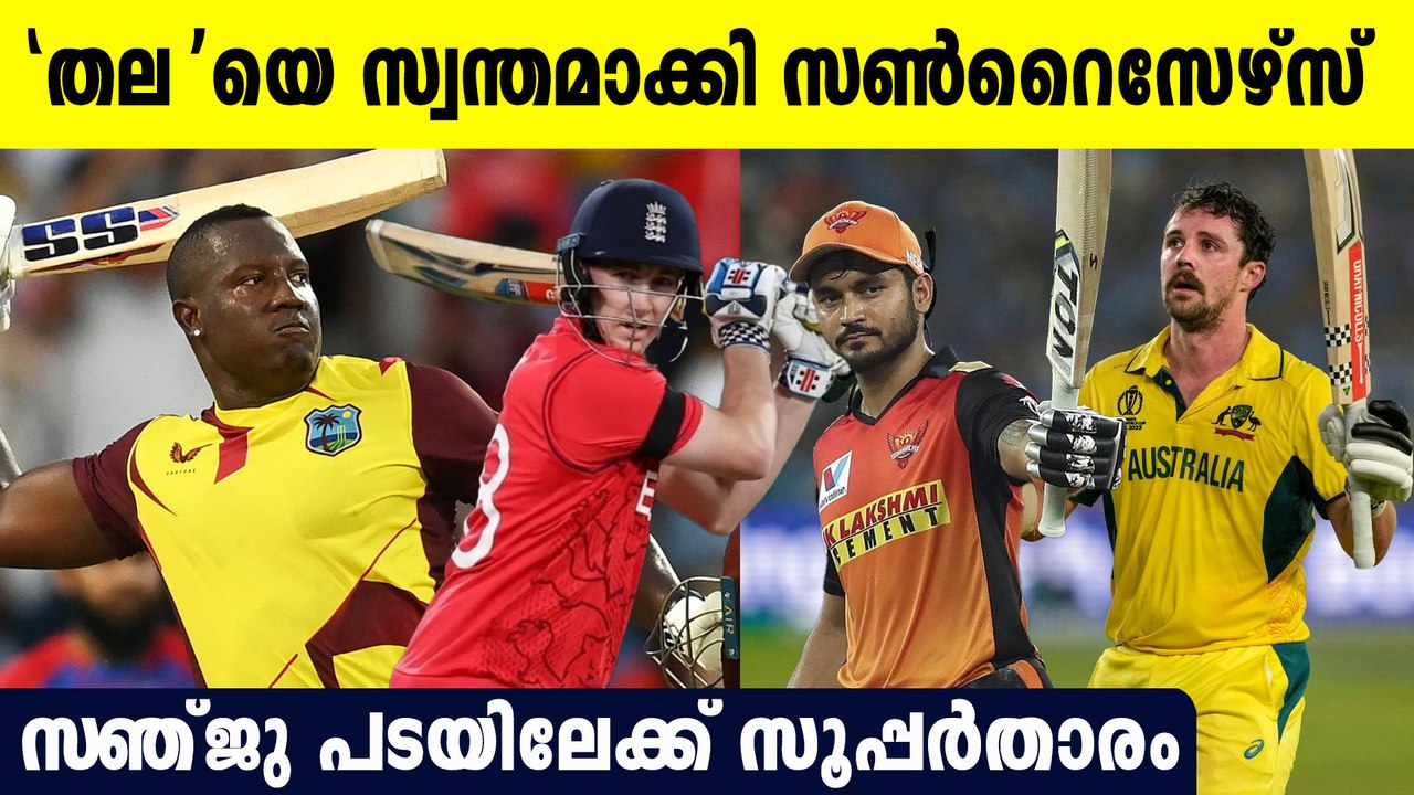 സ്മിത്തിനെയും മനീഷിനെയും ആർക്കും വേണ്ട Travis Head Sold To Sunrisers
