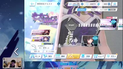 (Android) Blue Reflection Sun - 55 - w/ dodgy translation - sp event - Xmas