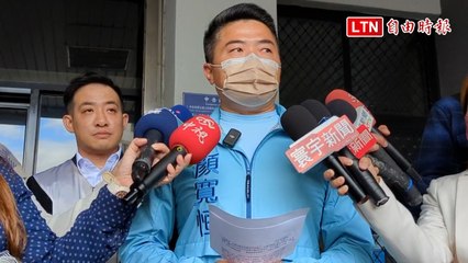 顏寬恒告林靜儀栽贓造謠 呼籲選民勇敢抓賄選（林靜儀提供）