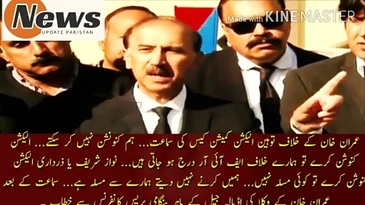 عمران خان کے خلاف توہین الیکشن کمیشن کیس کی سماعت | The hearing of the contempt election commission case against Imran Khan... We can't hold a convention... If he conspires an election, FIR will be filed against us... If Nawaz Sharif or Zardari conspires