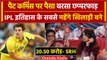 IPL Auction 2024: Pat Cummins को SRH ने 20.50 करोड़ में खरीदा, भारत को WC हराया था | वनइंडिया हिंदी