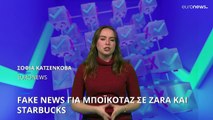 Fake news για μποϊκοτάζ κατά των Zara και των Starbucks για την «στήριξη» τους στο Ισραήλ
