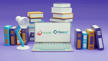 حساب الطالب تقرير الحضور و الغياب