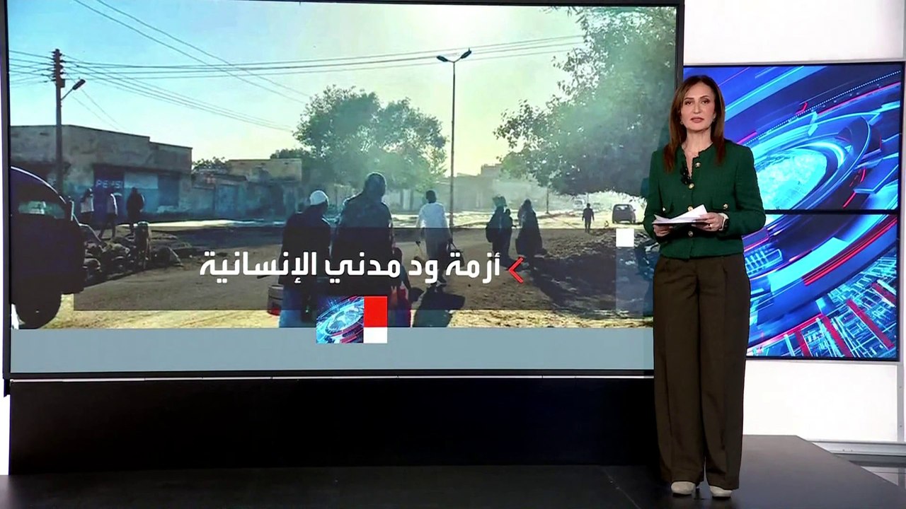 أزمة السودان تتفاقم بعد وصول الحرب إلى "ود مدني"