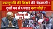 Parliament Security Breach: Jagdeep Dhankhar अपनी बेइज्जती से दुखी | Kalyan Banerjee |वनइंडिया हिंदी