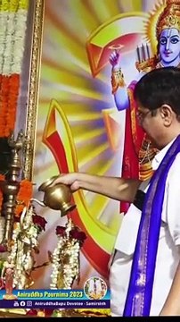 Shuddha Jal Abhishek performed on idols of Ram, Laxman & Sita _ Aniruddha Pournima Utsav 2023