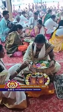 Paduka Poojan of Sadguru Aniruddha Bapu begins _ Paduka Pradan Sohala 2023 _ Sadguru Aniruddha Bapu