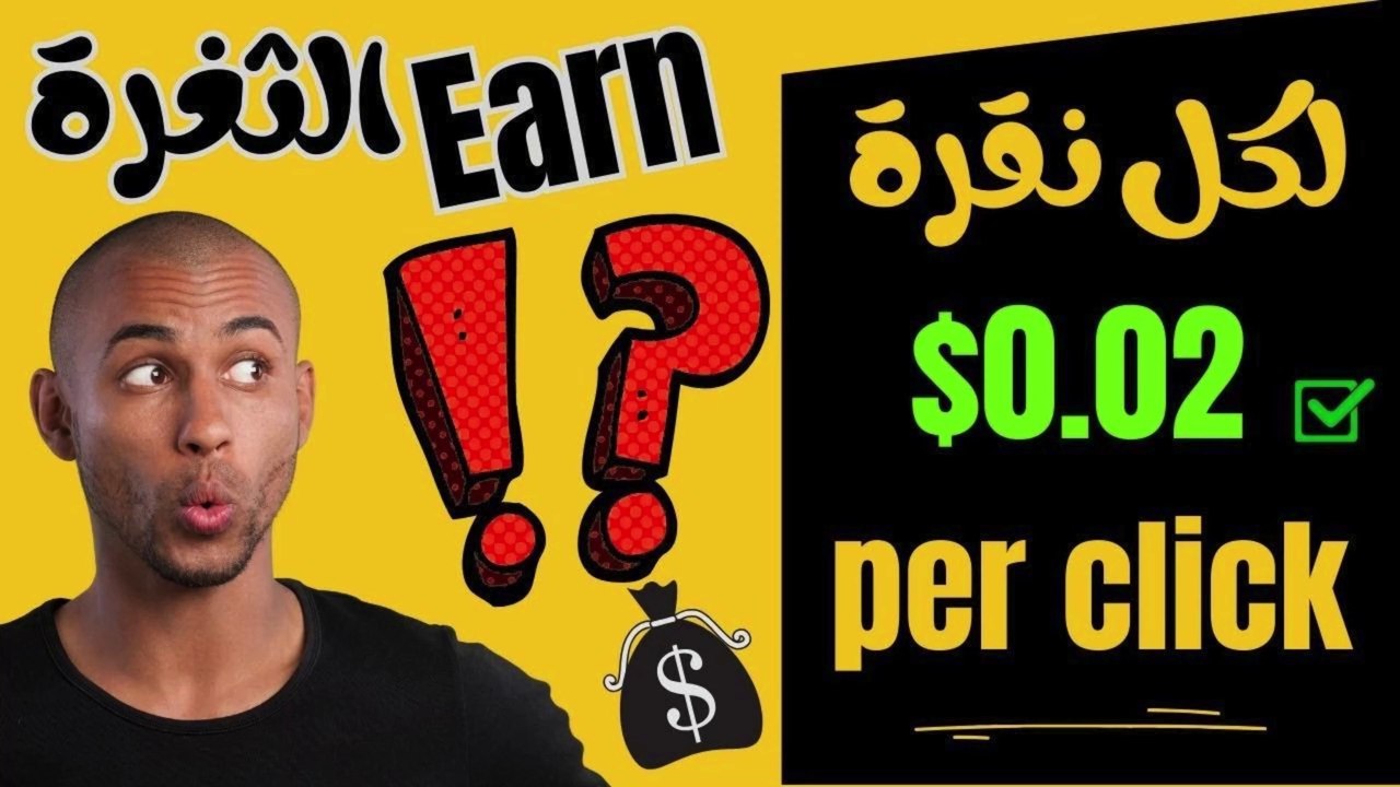 “Clicks Loophole Earn $0.02 per click without sales or referrals”
