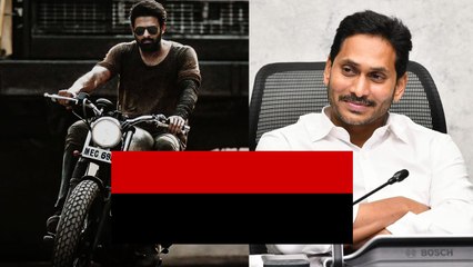 AP రాజకీయాల్లో Salaar Movie.. ఇంతలా Jagan మద్దతు ఎందుకో..? | Telugu Oneindia