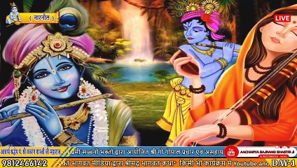 एक बार जरुर सुने इस भजन को  __ काली कमली वाला मेरा यार है __ Bhajan