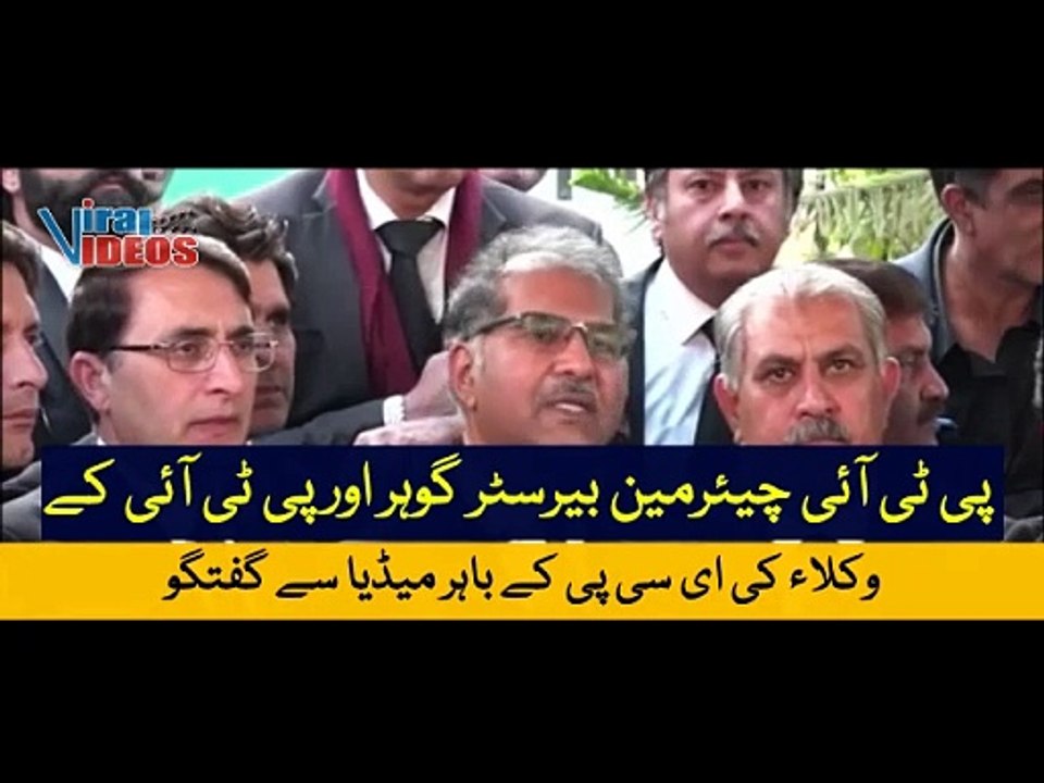 PTI Chairman Barrister Gohar & PTI Lawyers Media Talk Outside ECP