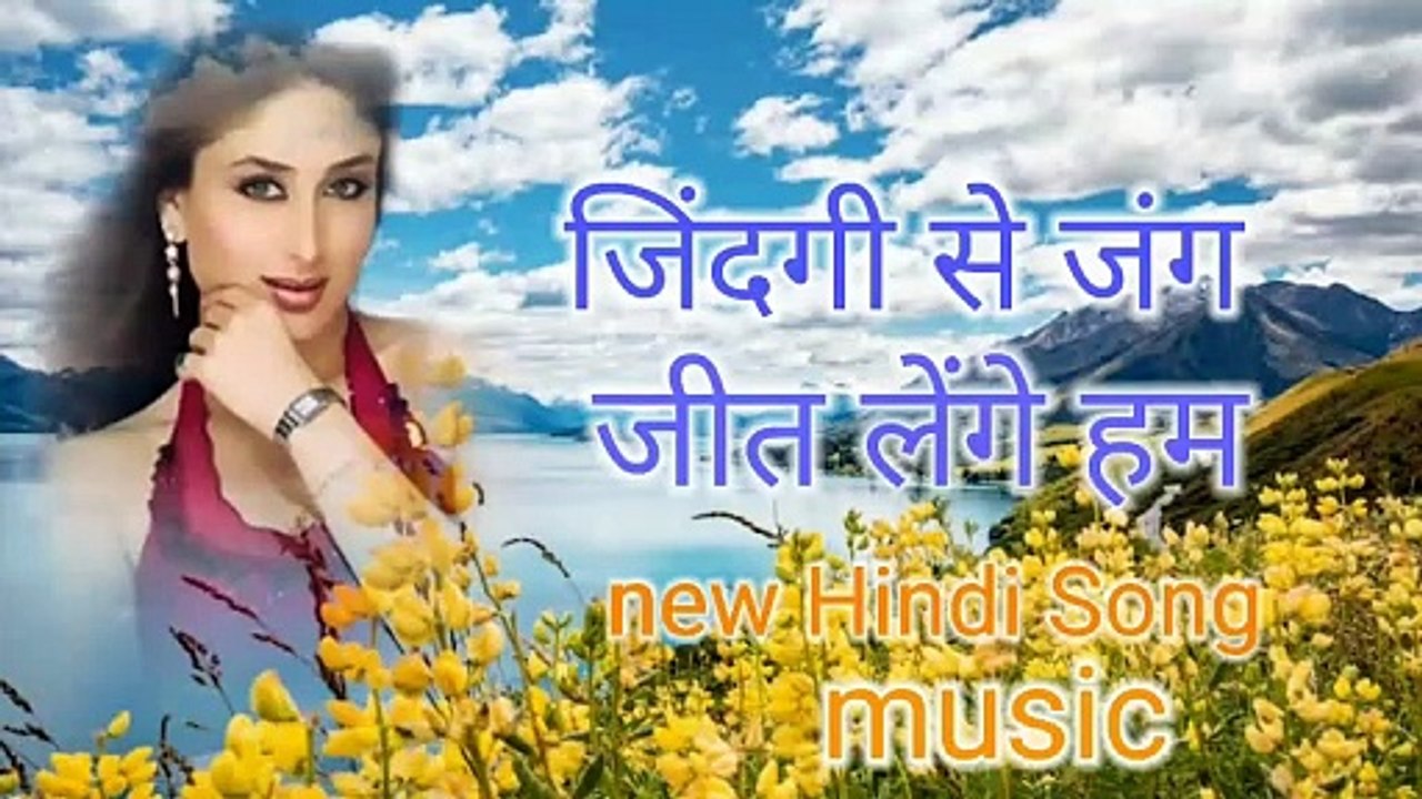 जिन्दगी से जंग जीत लेंगे हम superhit तलाश movie song music