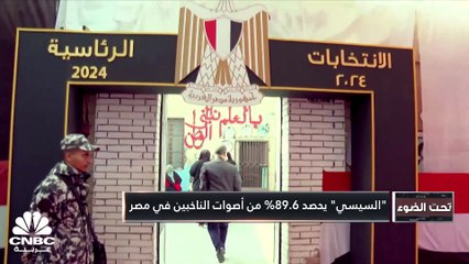 أزمة الدولار والديون والتضخم.. هل تنجو مصر من "مثلث برمودا"؟
