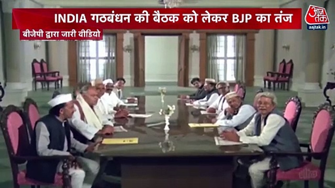 BJP takes dig at 'INDIA' alliance meet releasin...