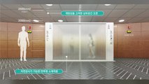 [서울] 서울 공중화장실 내년부터 '범죄 예방 디자인' 적용 / YTN
