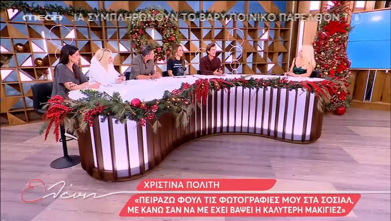 Η συγκίνηση της Μενεγάκη: «Μοιάζω πολύ στην αδε...