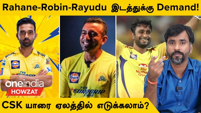 IPL 2024 Auction: Mitchell Starc-ஐ Rs 24.75 Crore-க்கு வாங்கிய KKR! இவர் தான் Expensive Player