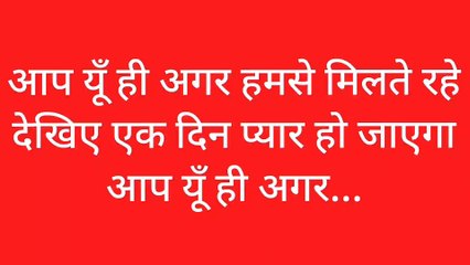पुराने फिल्मी गीत। आप यूं हीं अगर हमसे मिलते रहें