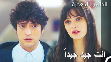 الرابط الذي تشكل بين علي ومرضاه - الطبيب المعجزة الحلقة ال 22