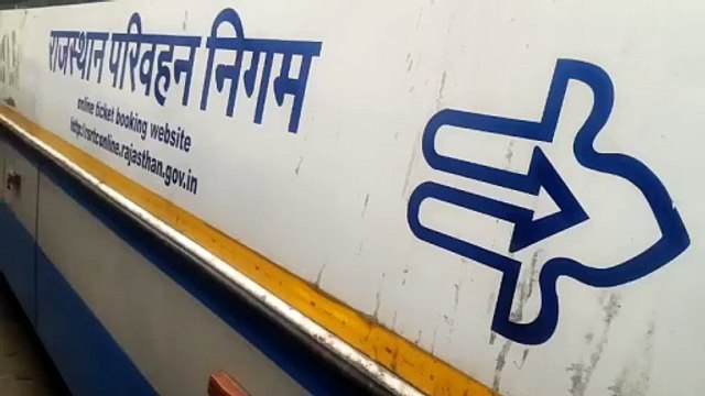 रोडवेज बस से 3 लाख रुपए का अफीम डोडा चूरा जप्त, कर एक नाबालिग को किया डिटेन