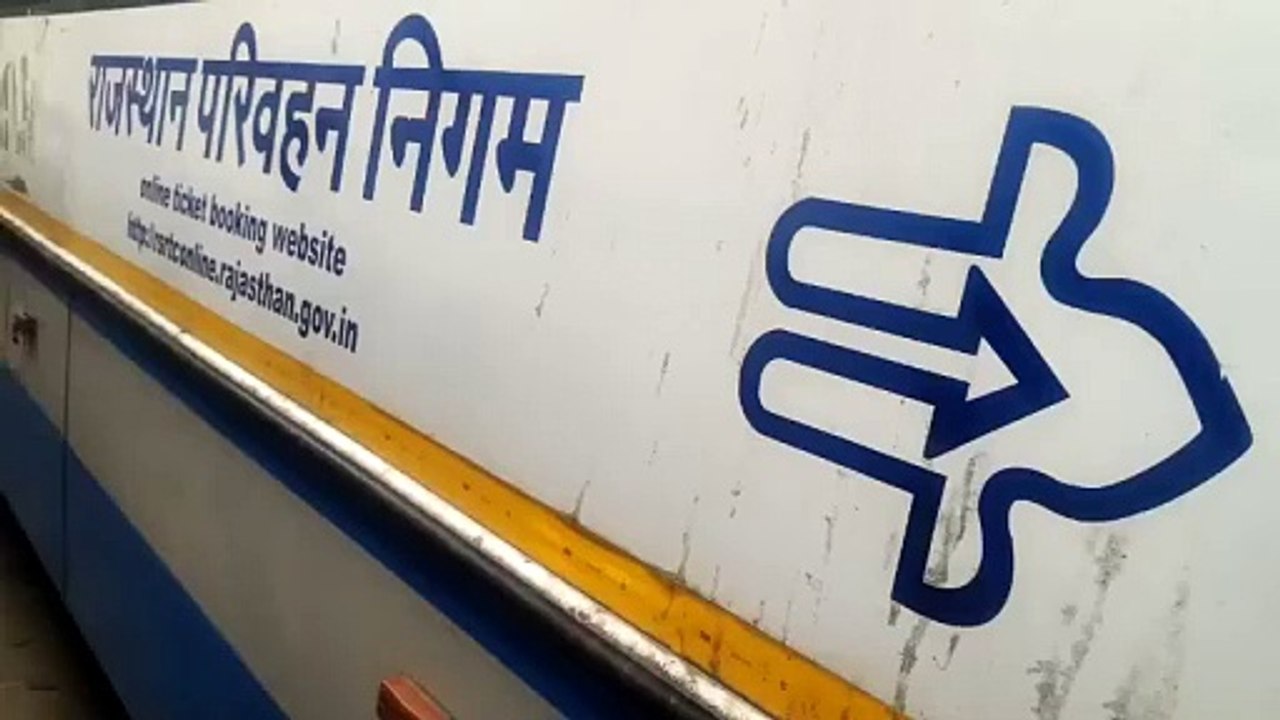 रोडवेज बस से 3 लाख रुपए का अफीम डोडा चूरा जप्त,...