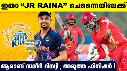 8 . 40 കോടി രൂപയ്ക്ക് ചെന്നൈ സ്വന്തമാക്കിയ സൂപ്പർ താരം ആരാണ് Who Is Samir Rizvi