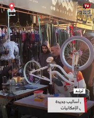 فلسطينيون يبتكرون أساليب جديدة للتعايش مع نقص الإمكانيات