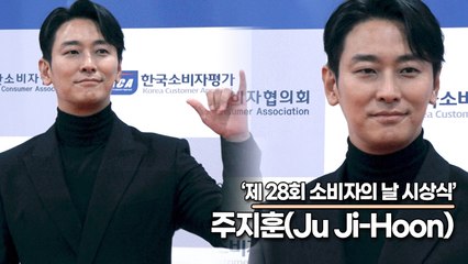 주지훈(Ju Ji-Hoon), 멋짐을 발산하는 눈빛(소비자의 날 시상식) [TOP영상]