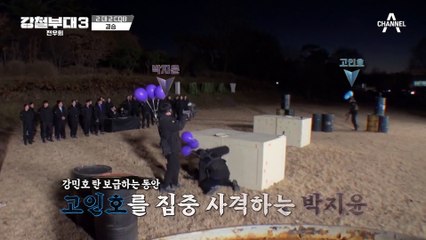 풍선 하나만 터트려라! 빠르고 신속한 HIDvsUDU의 CQB 대결