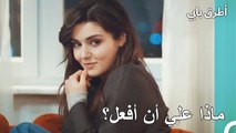 تقوم الفتيات بالغيبة - مسلسل أطرق بابي الحلقة 63