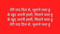 पुराने फिल्मी गीत। तेरी याद दिल से भुलाने